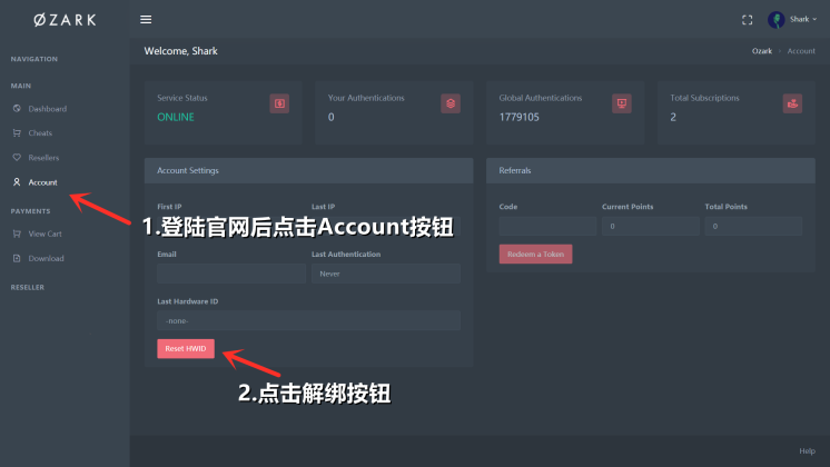 救赎解绑教程 - 图1