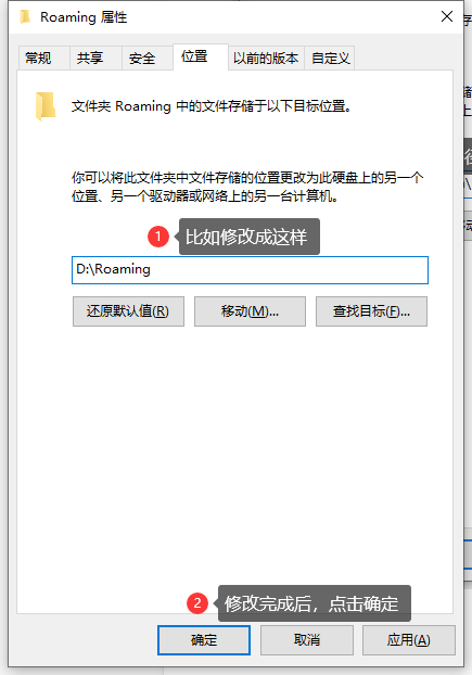 2T注入崩溃 - 图5