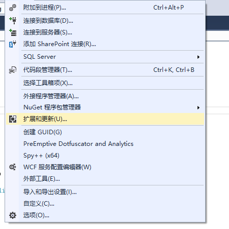 C#-项目模板-Visual Studio 项目模板及VSIX的制作 - 图27