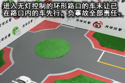 【动画图解】27种常见全责交通事故（附法律依据） - 图5