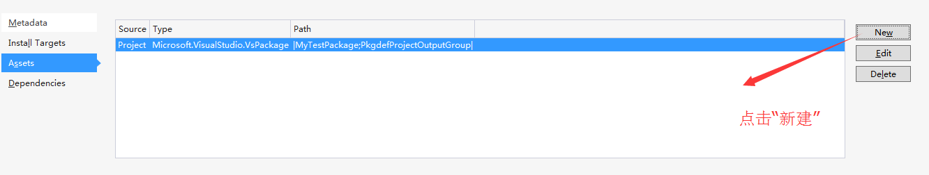 C#-项目模板-VS2013 自定义项目模板以及制作.vsix文件 - 图13