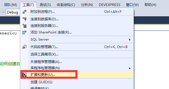 C#-项目模板-VS2013 自定义项目模板以及制作.vsix文件 - 图18