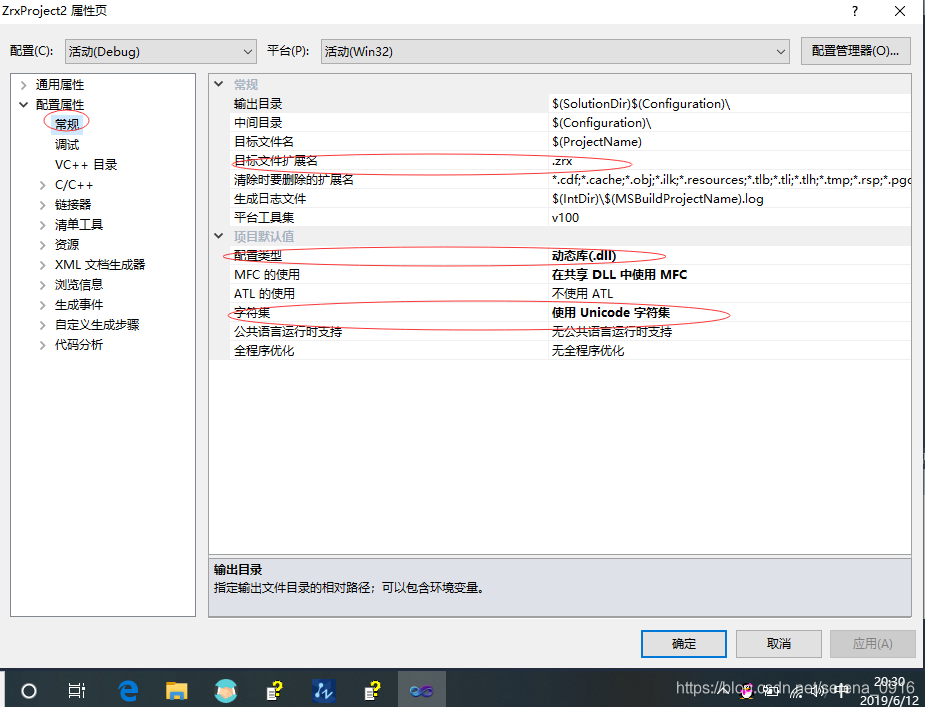 中望CAD Zrx 二次开发环境配置及使用 - 图5