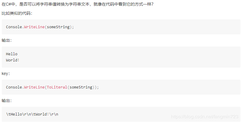 C# 将C#字符串值转换为转义字符串文本 - 图1