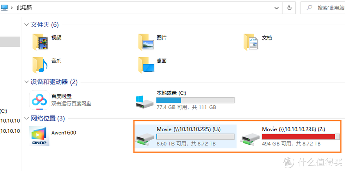 手把手教您用win10做NAS：搭配emby，VM虚拟群晖，直通硬盘！打造家庭影音媒体服务器！ - 图97
