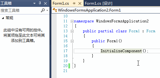 C#-使用-如何利用 Visual Studio 自带工具提高开发效率 - 图8