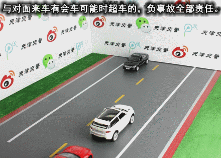 【动画图解】27种常见全责交通事故（附法律依据） - 图17