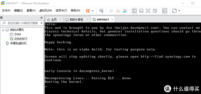 手把手教您用win10做NAS：搭配emby，VM虚拟群晖，直通硬盘！打造家庭影音媒体服务器！ - 图80