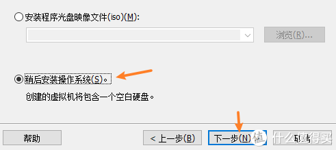 手把手教您用win10做NAS：搭配emby，VM虚拟群晖，直通硬盘！打造家庭影音媒体服务器！ - 图36