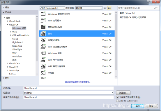 中望CAD.NET二次开发（C#）_第01篇_环境搭建 - 图1