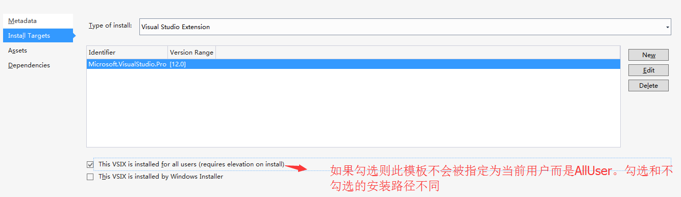 C#-项目模板-VS2013 自定义项目模板以及制作.vsix文件 - 图12