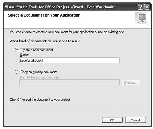 VSTO：使用C#开发Excel、Word【9】 - 图3