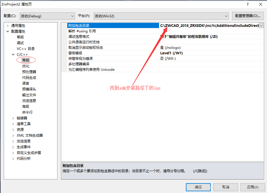 中望CAD Zrx 二次开发环境配置及使用 - 图6