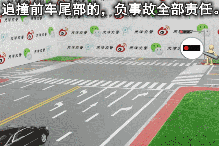 【动画图解】27种常见全责交通事故（附法律依据） - 图26