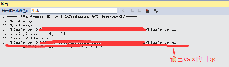 C#-项目模板-VS2013 自定义项目模板以及制作.vsix文件 - 图15