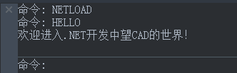 中望CAD.NET二次开发（C#）_第01篇_环境搭建 - 图2