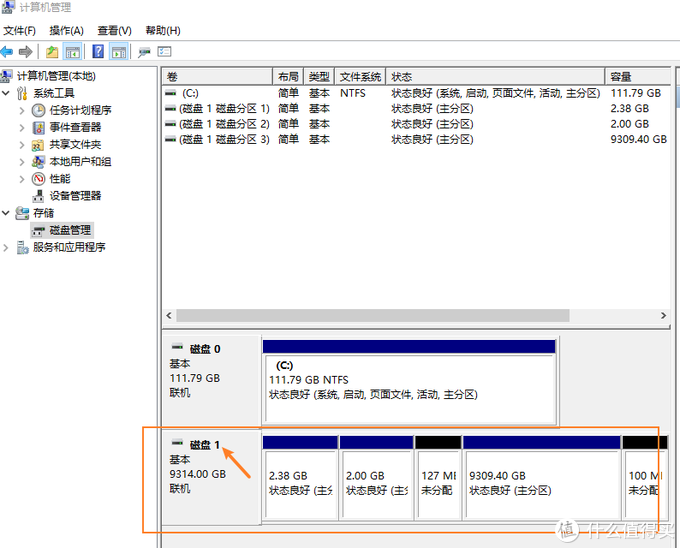 手把手教您用win10做NAS：搭配emby，VM虚拟群晖，直通硬盘！打造家庭影音媒体服务器！ - 图70