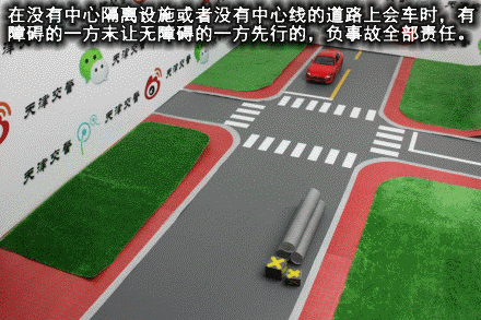 【动画图解】27种常见全责交通事故（附法律依据） - 图6