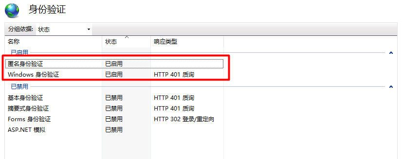 C# 通过webdav实现软件更新与授权注册(白嫖) - 图25