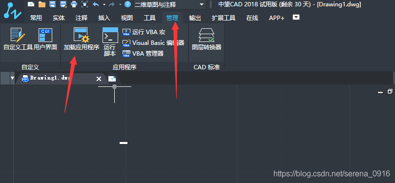 中望CAD Zrx 二次开发环境配置及使用 - 图13