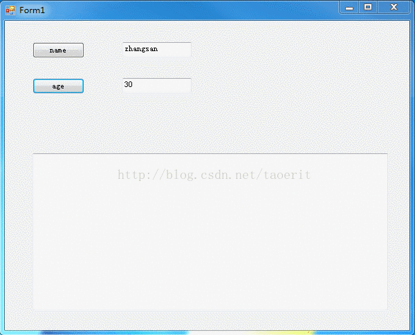 C# INotifyPropertyChanged用法，监听属性值发生改变 - 图1