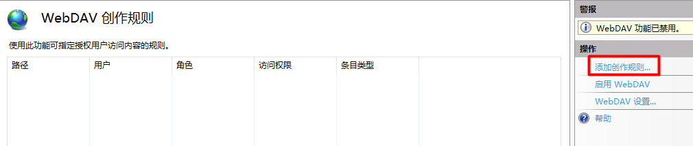C# 通过webdav实现软件更新与授权注册(白嫖) - 图21