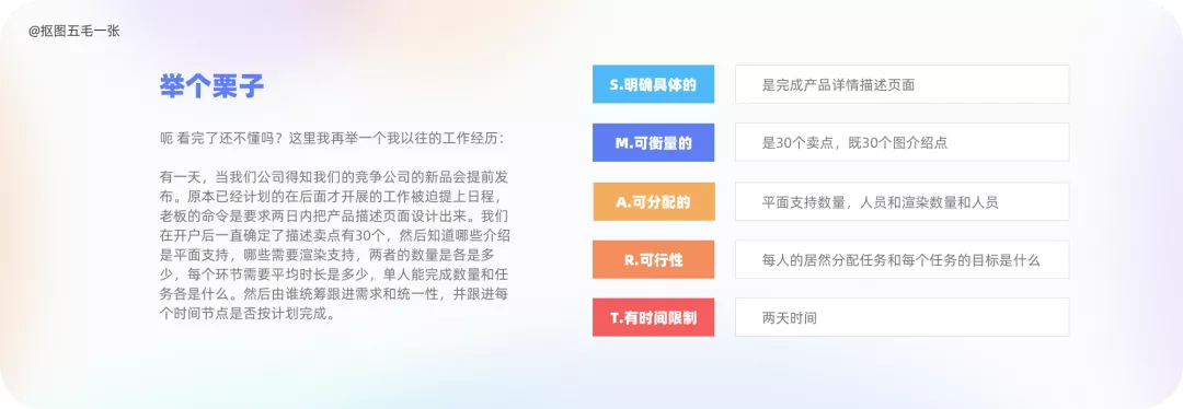 设计师面试技巧 - 图14