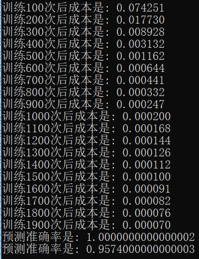 mini batch（部分增量更新） - 图4