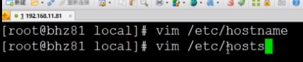 linuxContos7安装和使用 - 图6