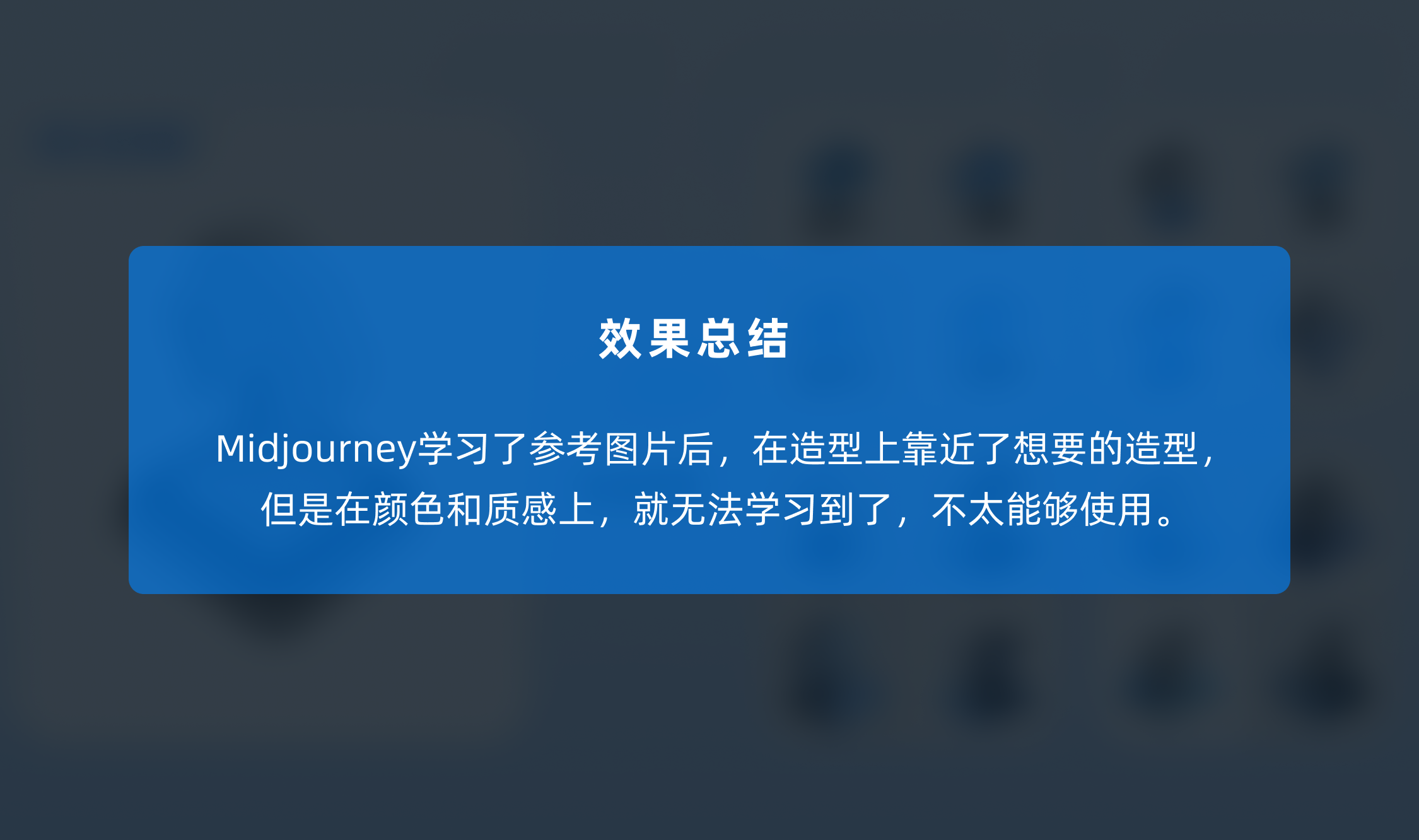 AIGC｜使用AI制作B端和C端图标全流程 - 图8