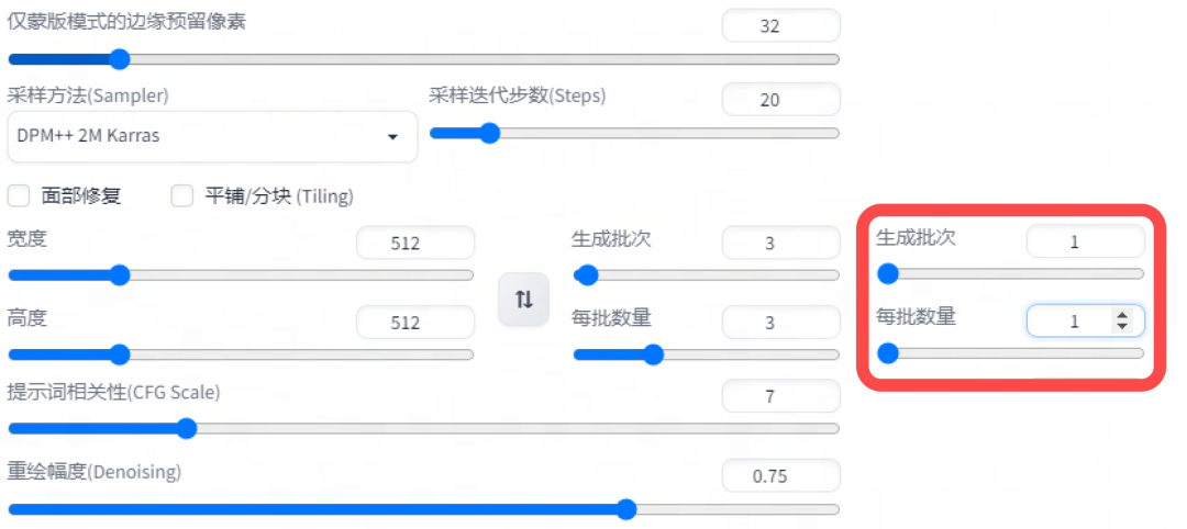 网易ASAK｜ AIGC组件化设计方法 - 图14