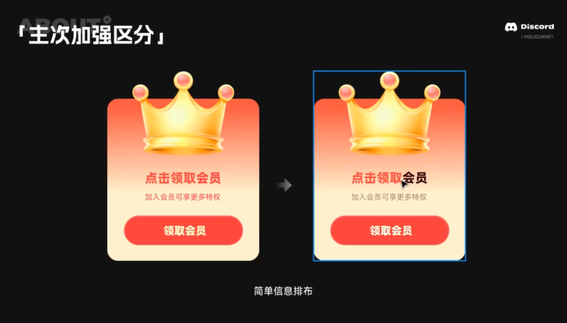 【运营设计篇】单体元素-弹窗应用 - 图9