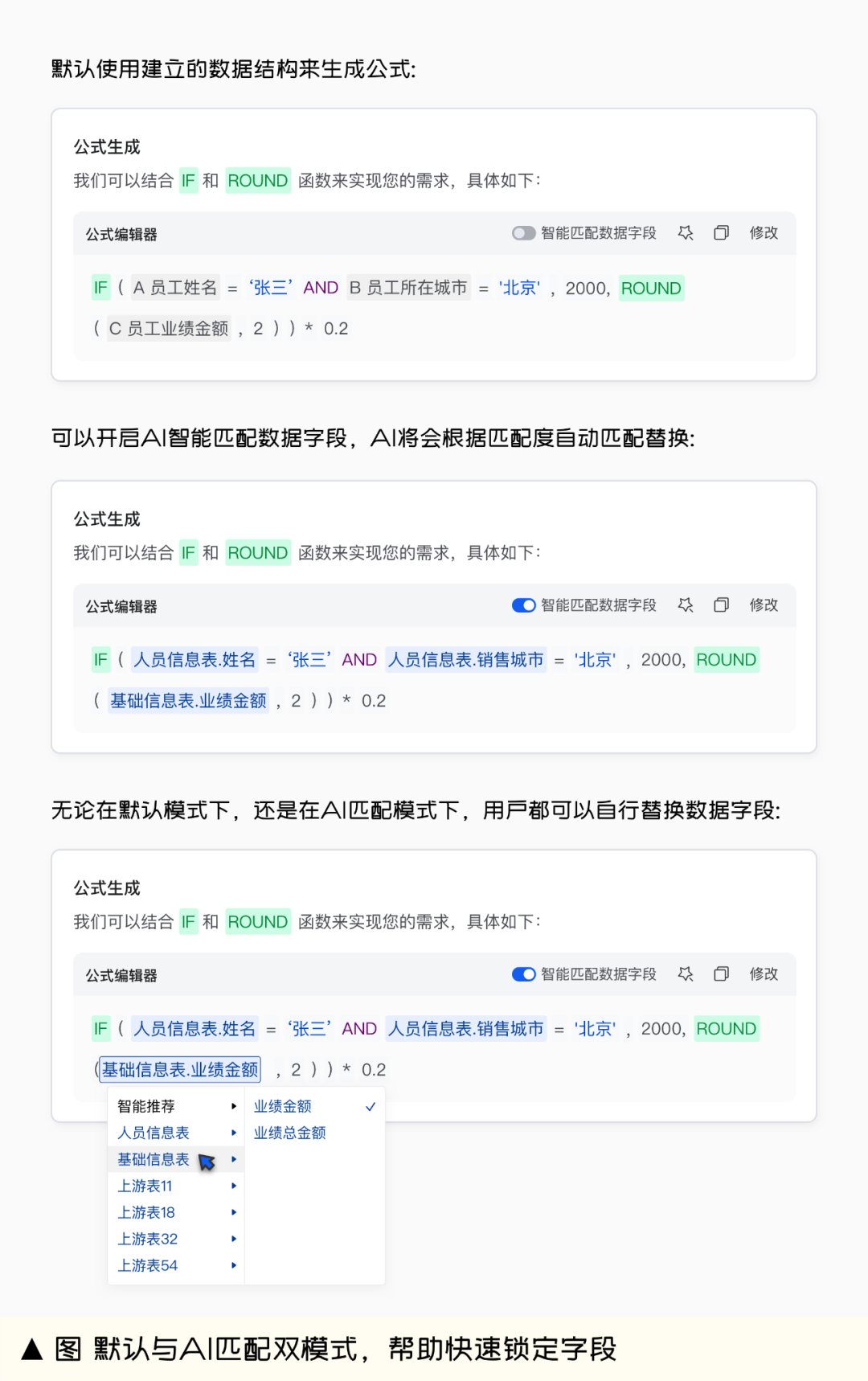 生成式AI助手设计指南（下篇） - 图25