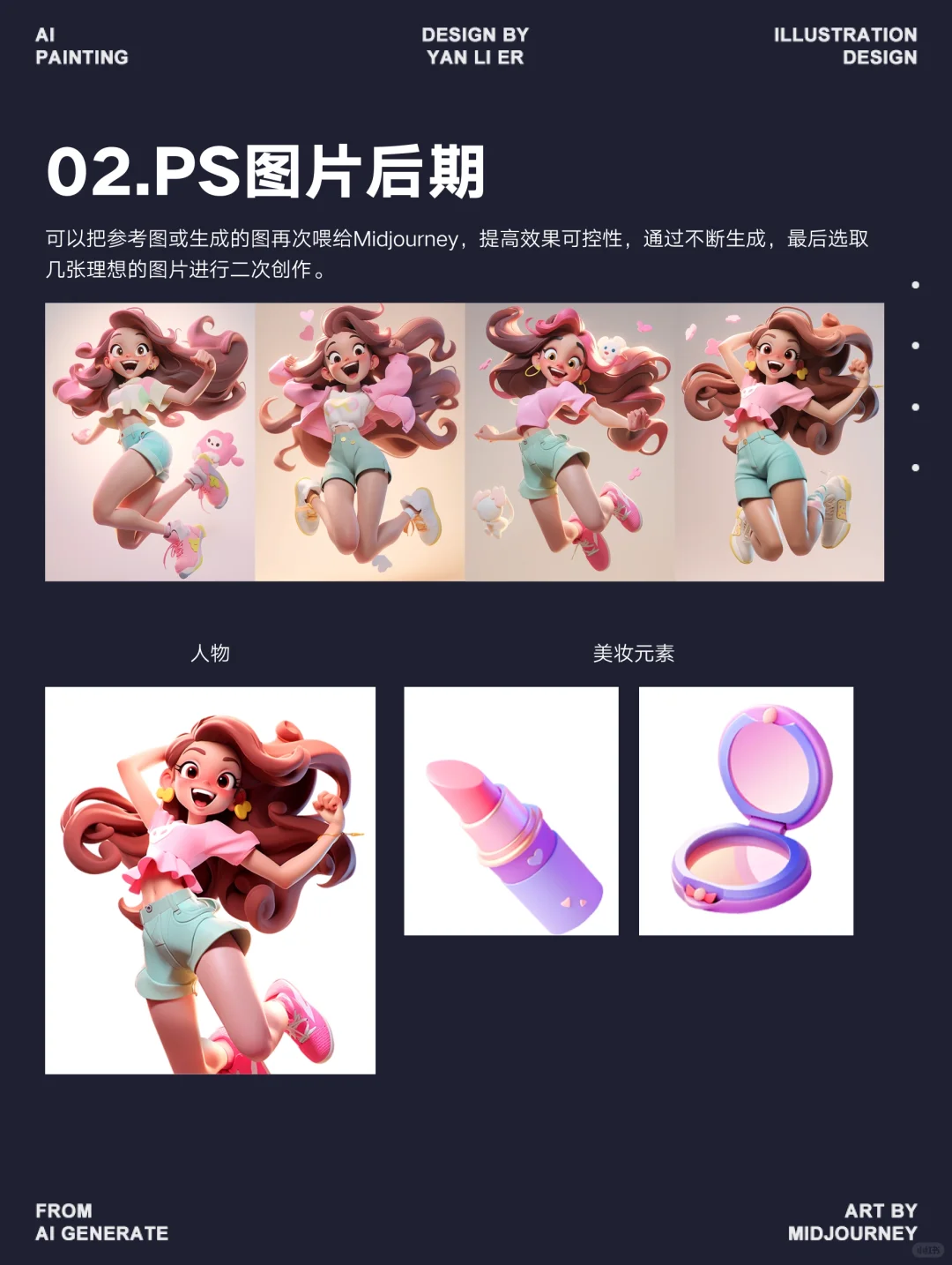 H5应用 - 图20