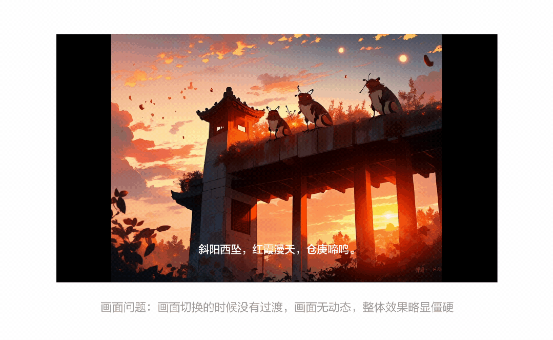 AI动漫视频工具1.0—探索全新内容创作设计理念与实现策略 - 图6