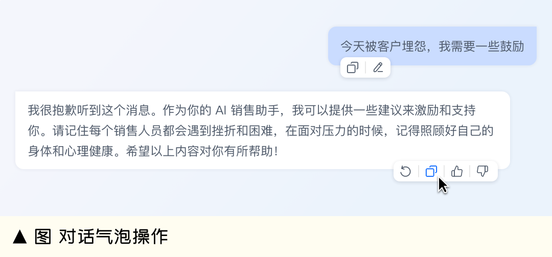 生成式AI助手设计指南（下篇） - 图16