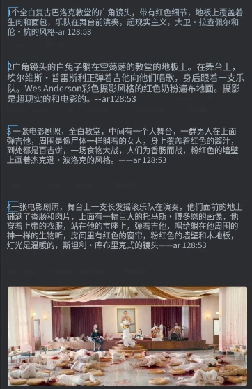 SA大分享-大型KV的主视觉内容翻车过程 - 图58