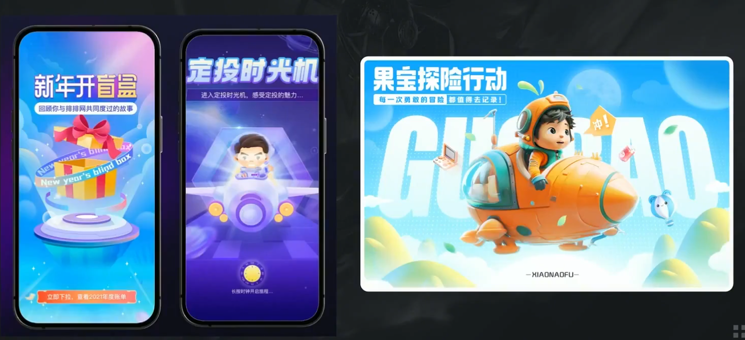 01 AI设计单体技巧 - 图19