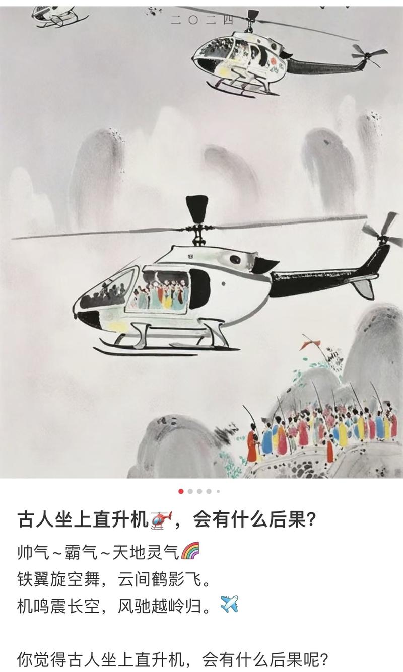 风向标-账号见闻 - 图1