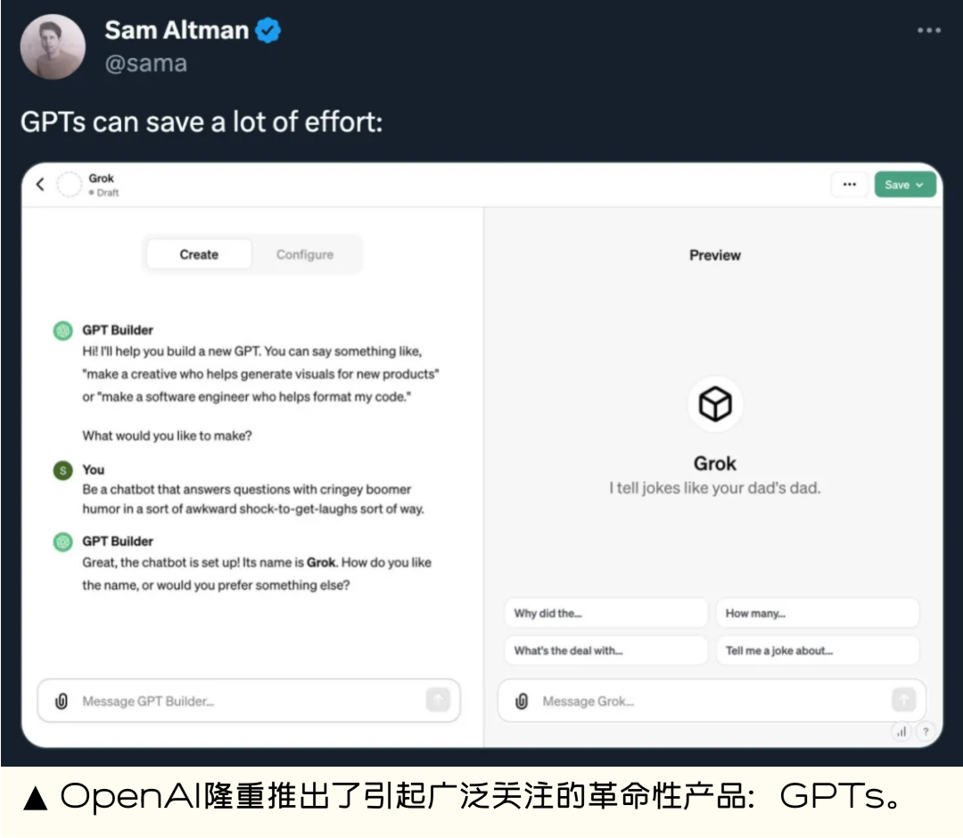设计师必看！GPTs让你的创意飞起来！ - 图3
