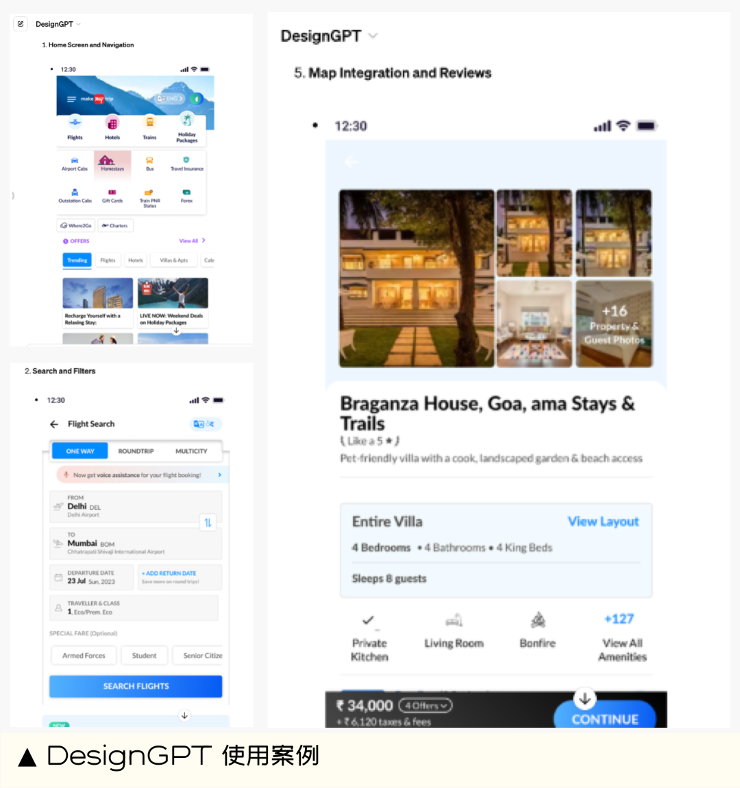 设计师必看！GPTs让你的创意飞起来！ - 图11