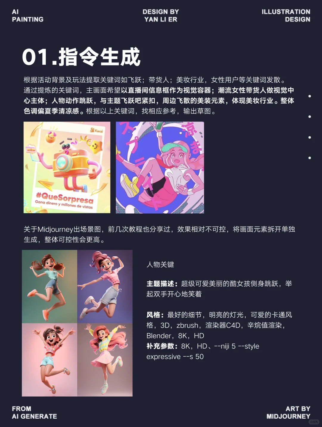 H5应用 - 图19