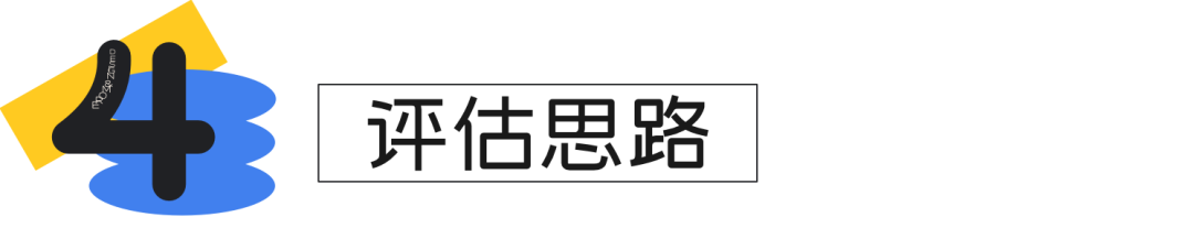 生成式AI助手设计指南（下篇） - 图4