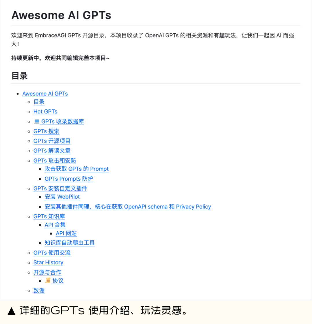 设计师必看！GPTs让你的创意飞起来！ - 图17