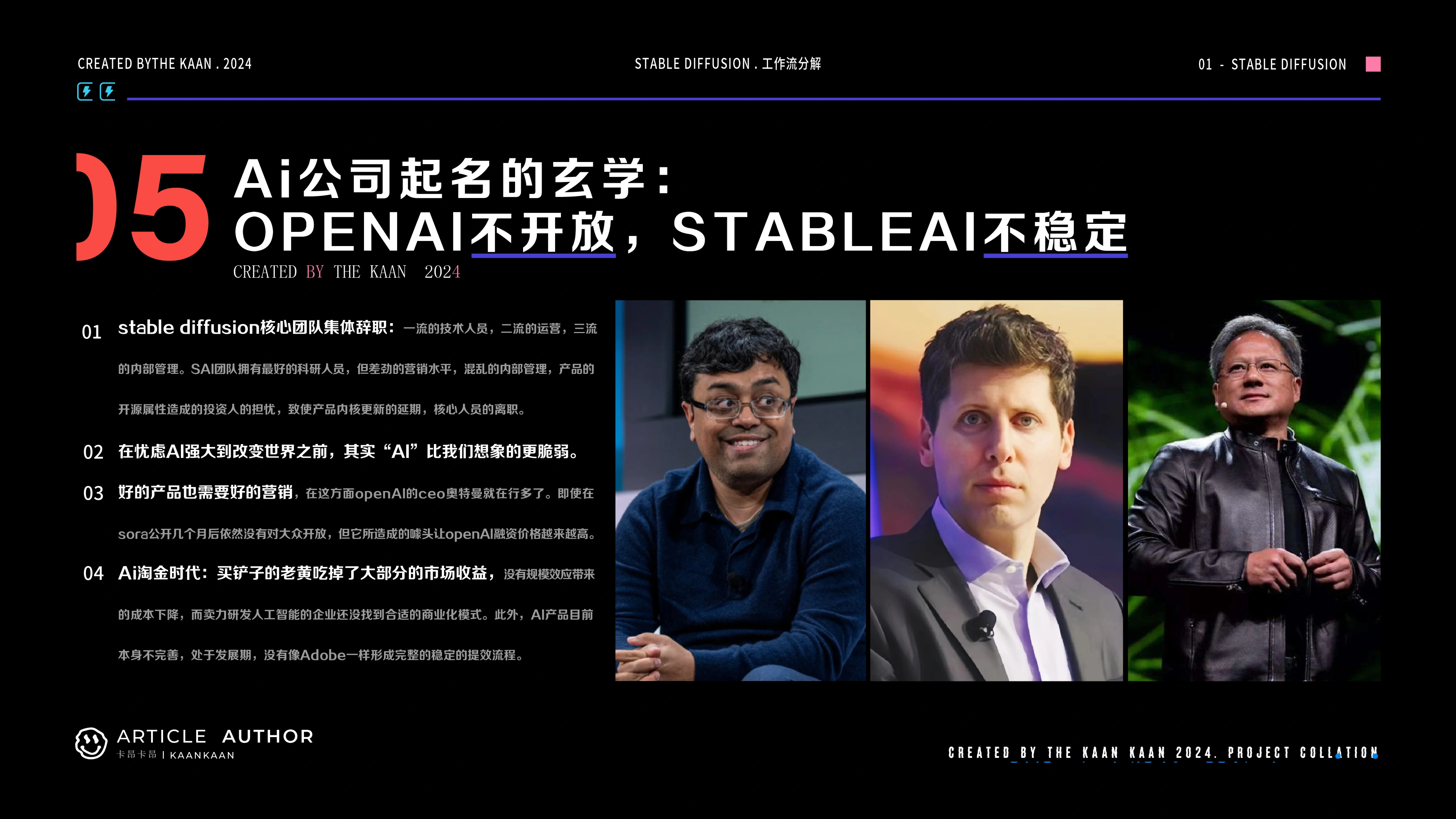 AI工作流的实例落地经验分享 - 图26