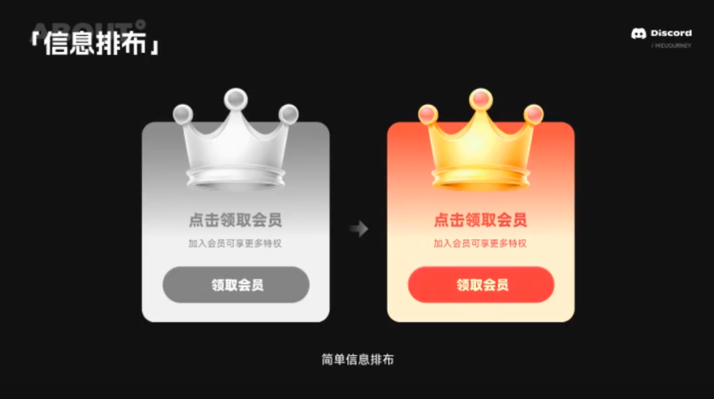 【运营设计篇】单体元素-弹窗应用 - 图8