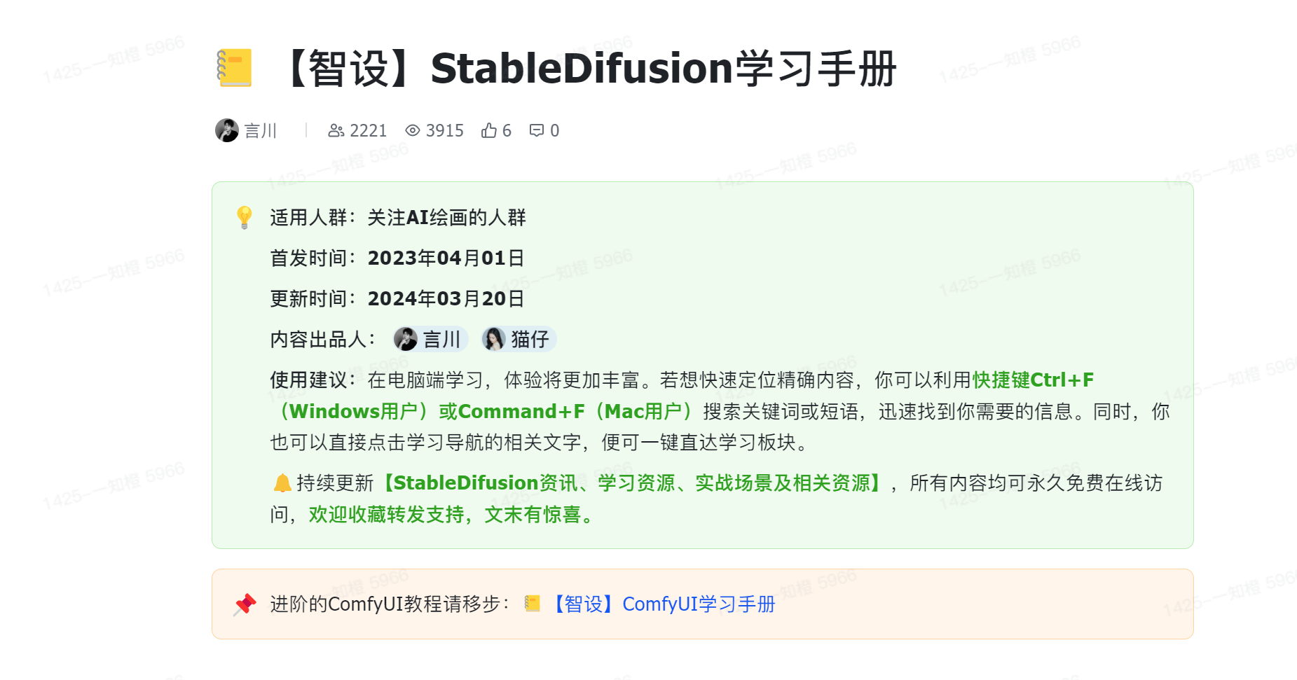 AI相关知识库合集 - 图3