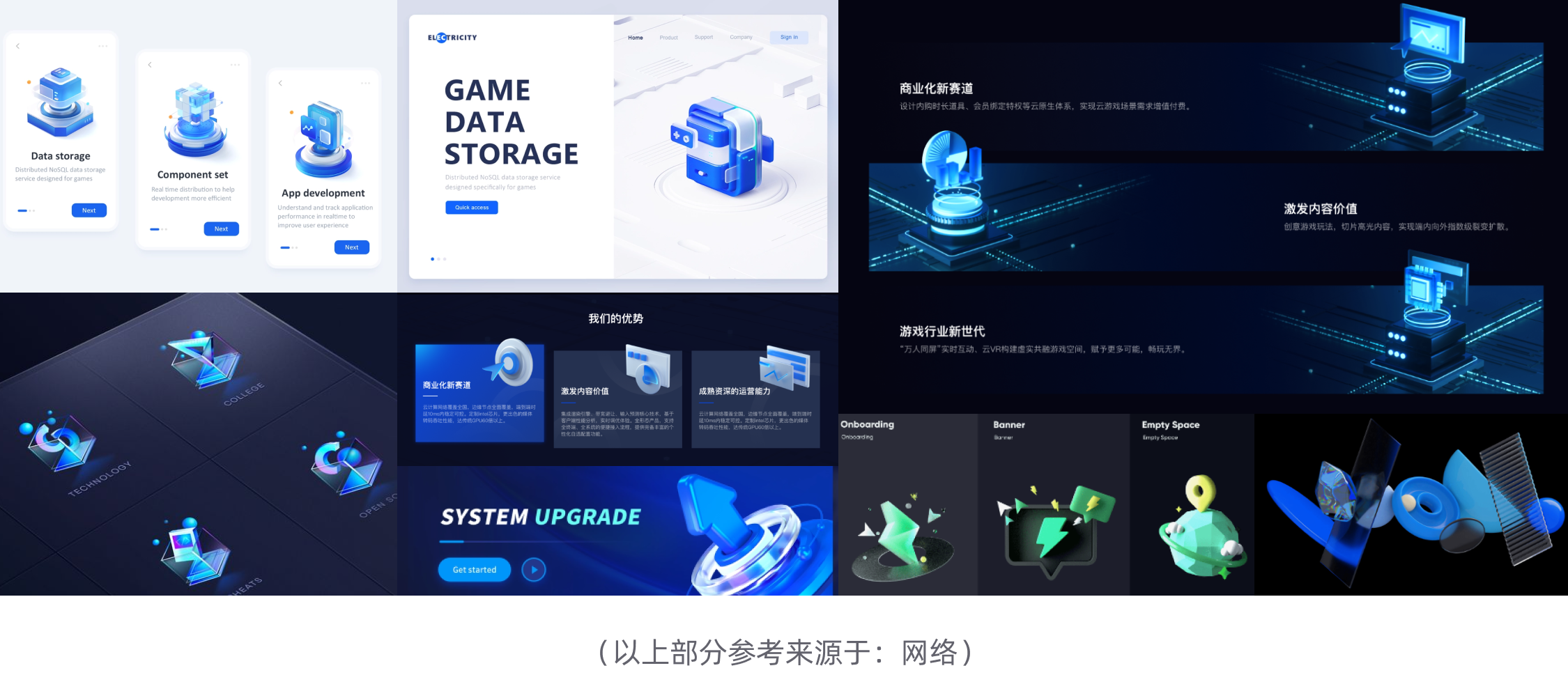 AIGC｜使用AI制作B端和C端图标全流程 - 图2