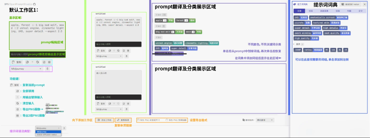 SA大分享-AIGC实践活动预热闪屏设计 - 图14
