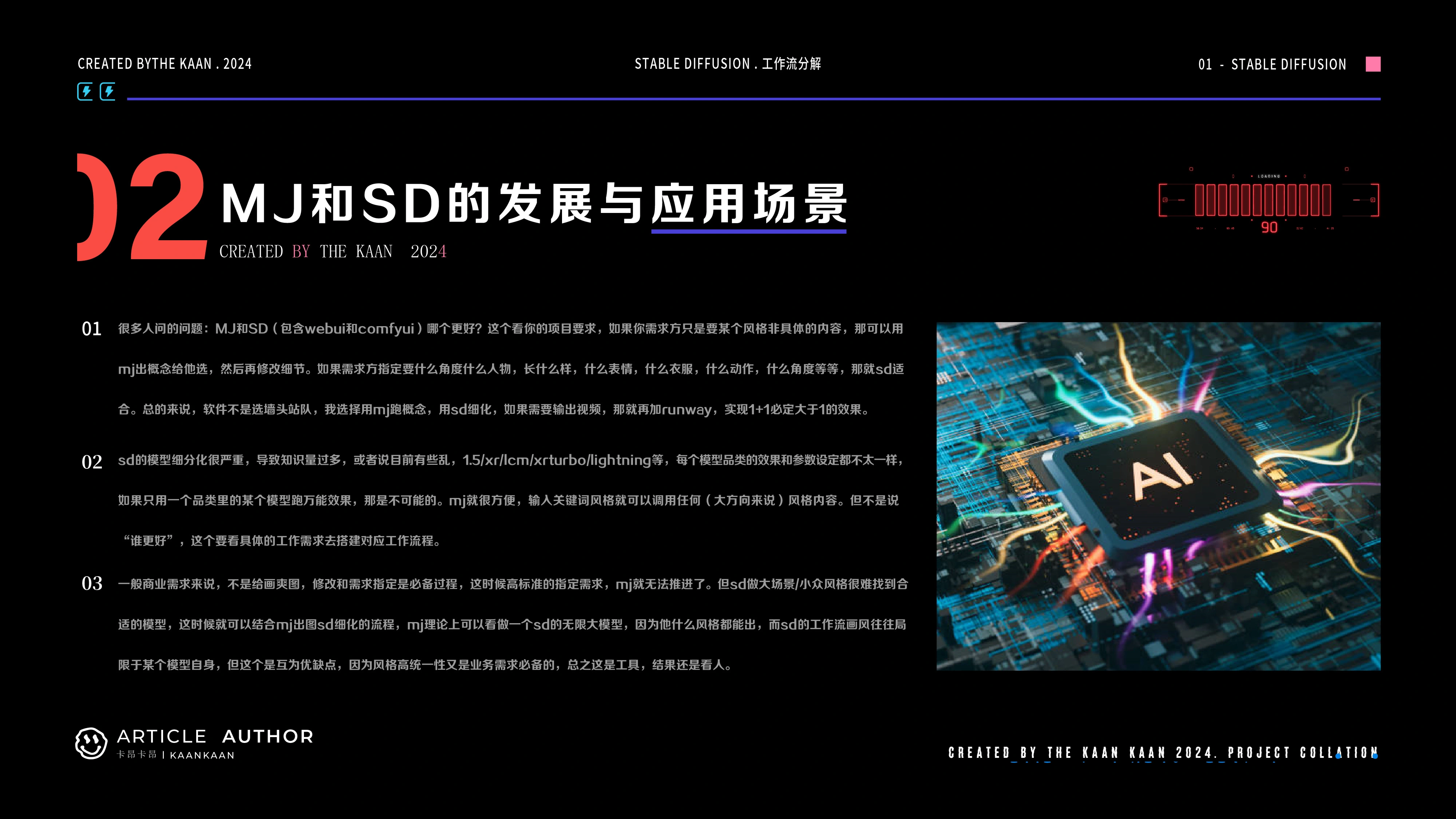 AI工作流的实例落地经验分享 - 图22